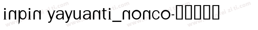 inpin yayuanti_Nonco字体转换